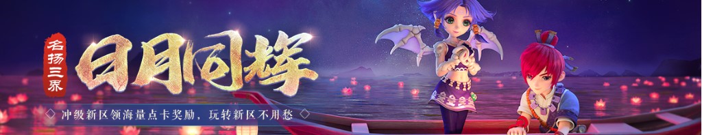 擎天柱图片